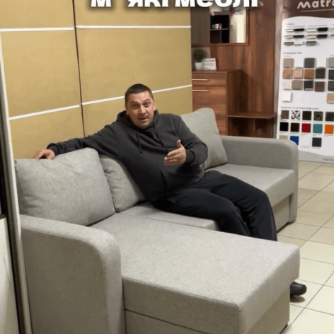 М'які меблі вводимо в асортимент на ваше прохання!