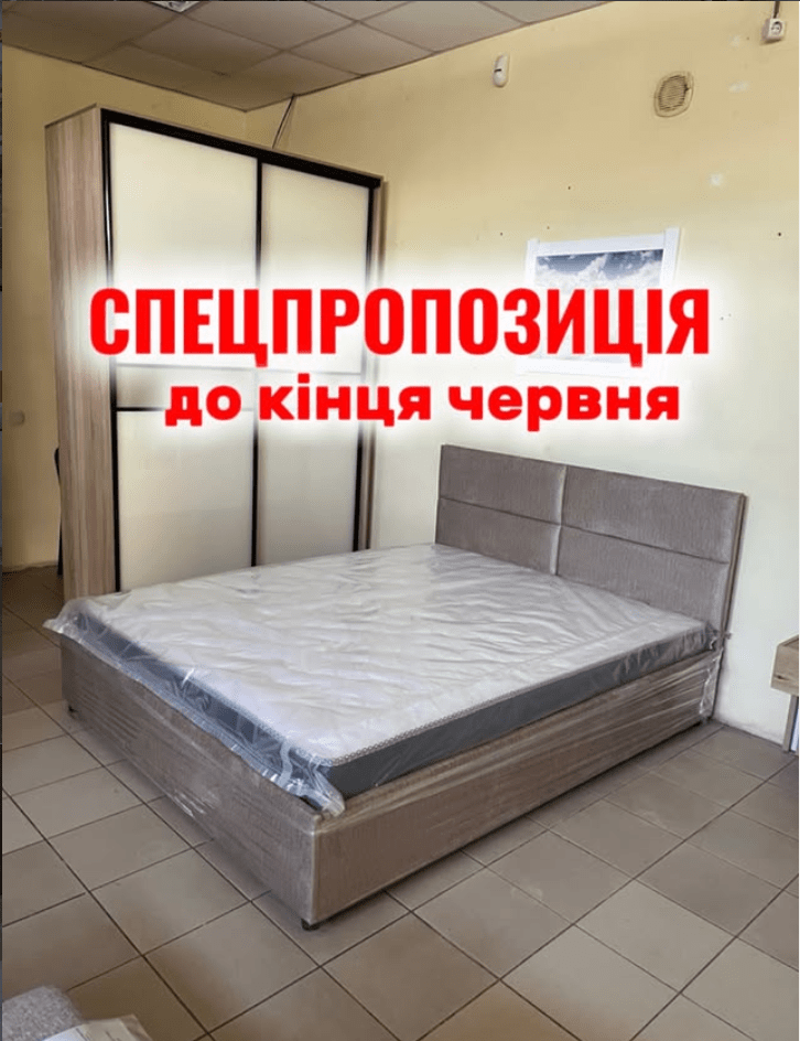 Спецпропозиція до кінця червня!