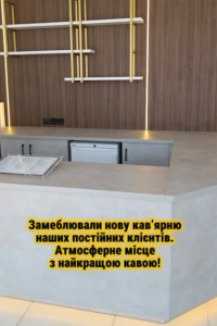 cultura-cava-1 Замеблювали нову кав'ярню Cultura Cavy: проєкт для постійних клієнтів