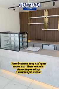 cultura-cava-2 Замеблювали нову кав'ярню Cultura Cavy: проєкт для постійних клієнтів
